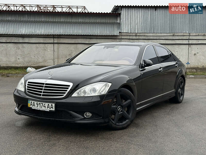 Mercedes-Benz S-Class 2008 Mercedes-Benz S-Class 2008
