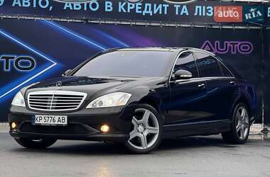 Седан Mercedes-Benz S-Class 2007 в Запоріжжі