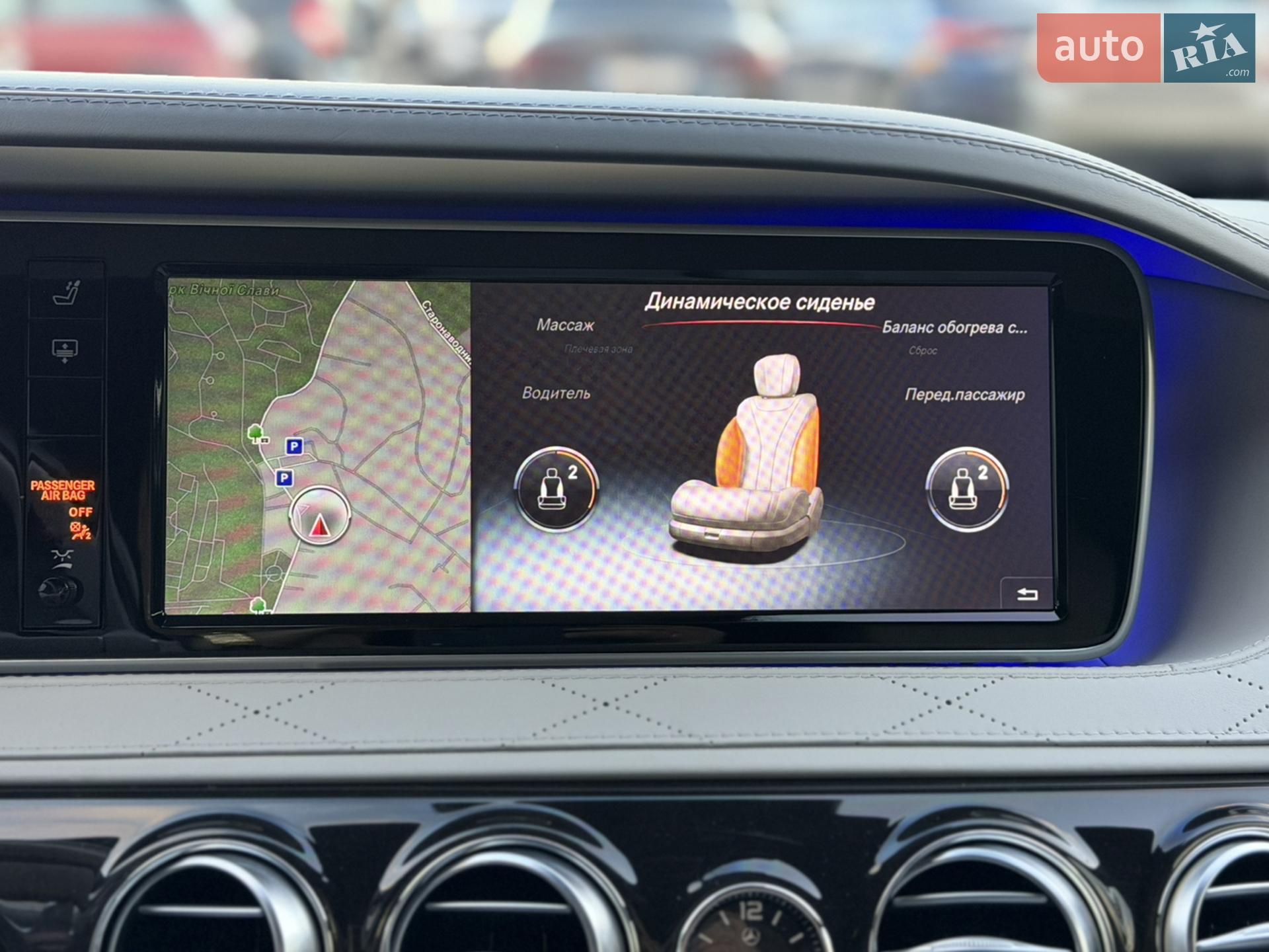 2016 Mercedes-Benz S-klasse - мініатюра 18