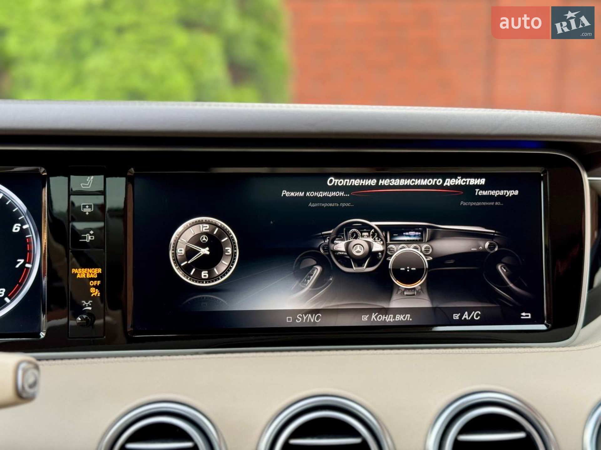 2014 Mercedes-Benz S-klasse - мініатюра 57
