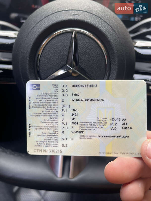 Седан Mercedes-Benz S-Class 2021 в Днепре