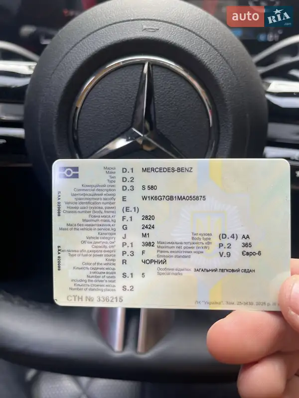 Седан Mercedes-Benz S-Class 2021 в Днепре документ