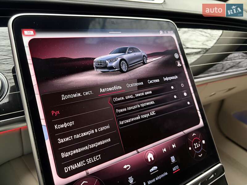 Седан Mercedes-Benz S-Class 2021 в Києві