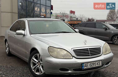 Седан Mercedes-Benz S-Class 1999 в Днепре