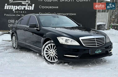 Седан Mercedes-Benz S-Class 2010 в Харкові