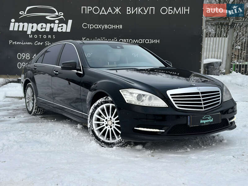 Mercedes-Benz S-Class 2010 Mercedes-Benz S-Class 2010