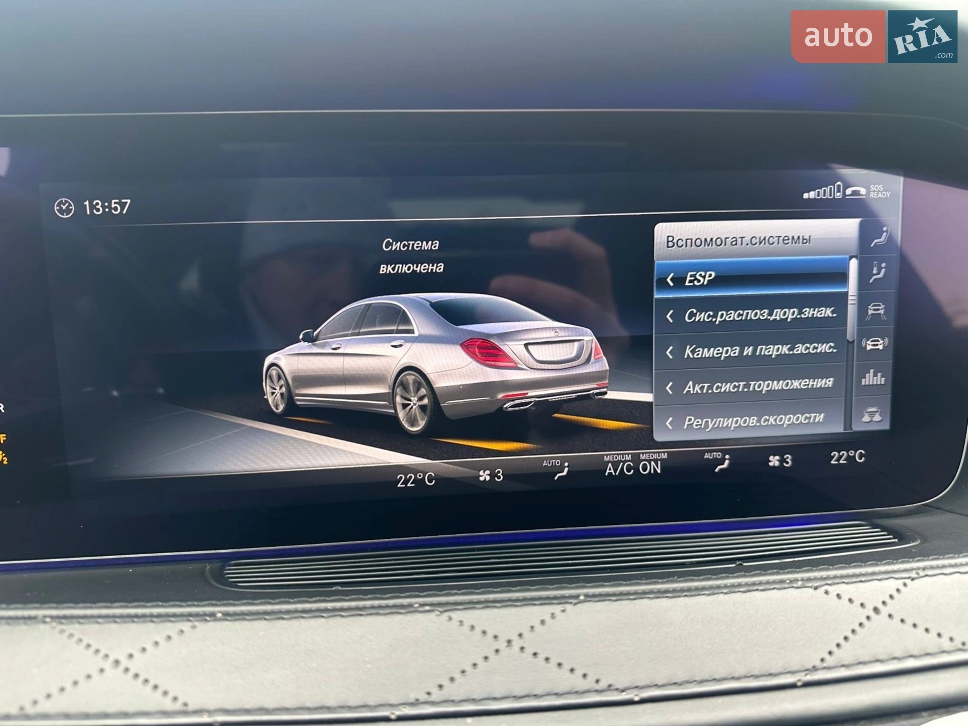 2017 Mercedes-Benz S-klasse - мініатюра 58