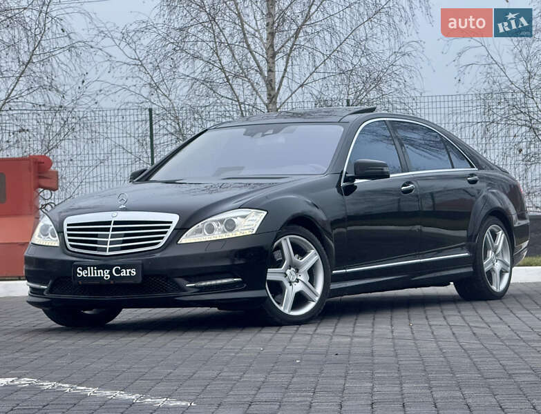 Mercedes-Benz S-Class 2010