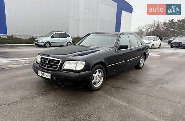 Седан Mercedes-Benz S-Class 1994 в Днепре