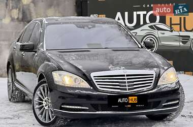 Седан Mercedes-Benz S-Class 2009 в Харькове