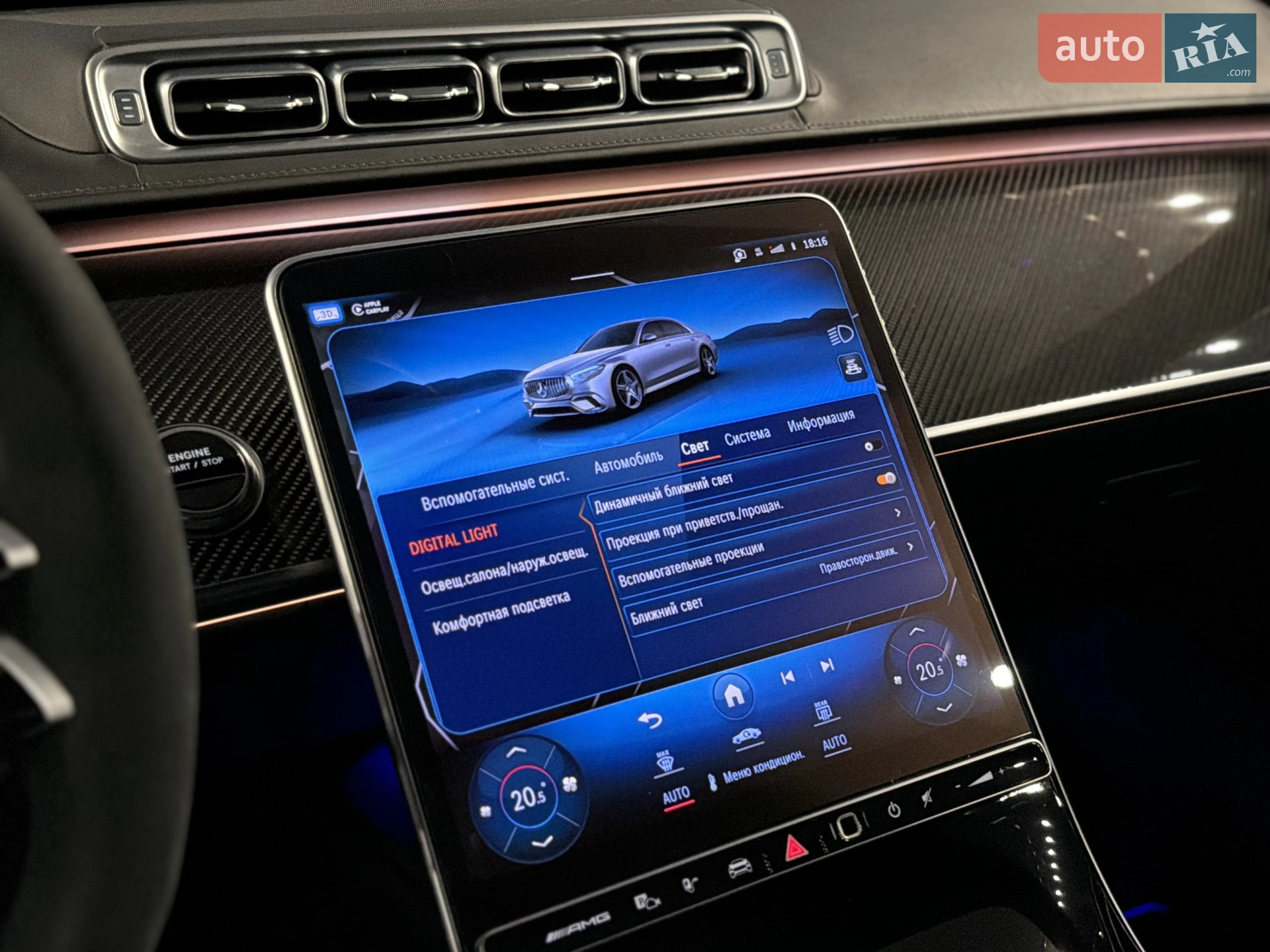 2023 Mercedes-Benz S-klasse - мініатюра 42