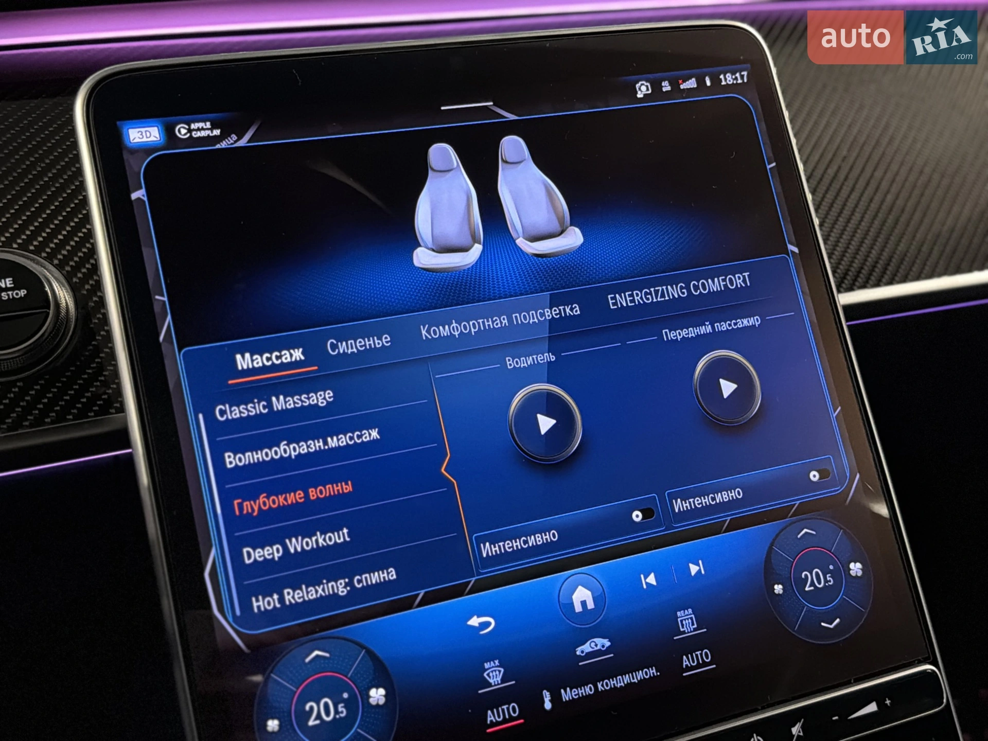 2023 Mercedes-Benz S-klasse - мініатюра 43