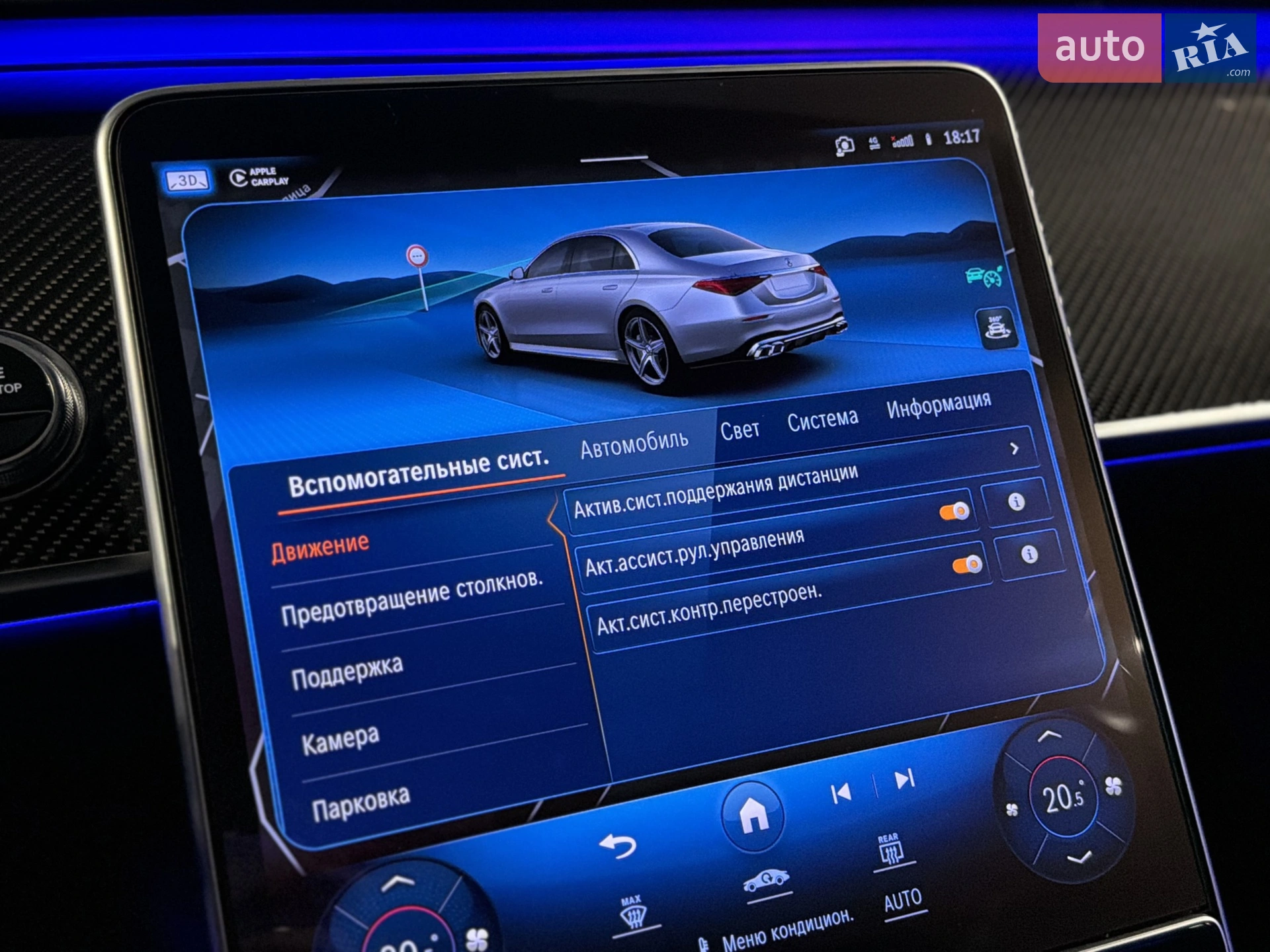 2023 Mercedes-Benz S-klasse - мініатюра 47