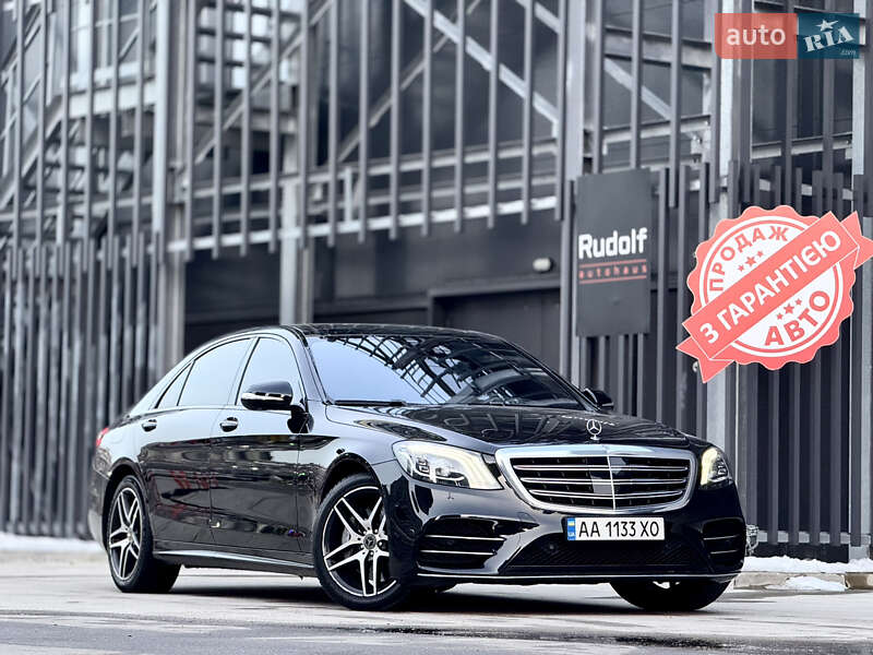 Mercedes-Benz S-Class 2017