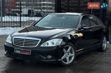 Седан Mercedes-Benz S-Class 2007 в Киеве