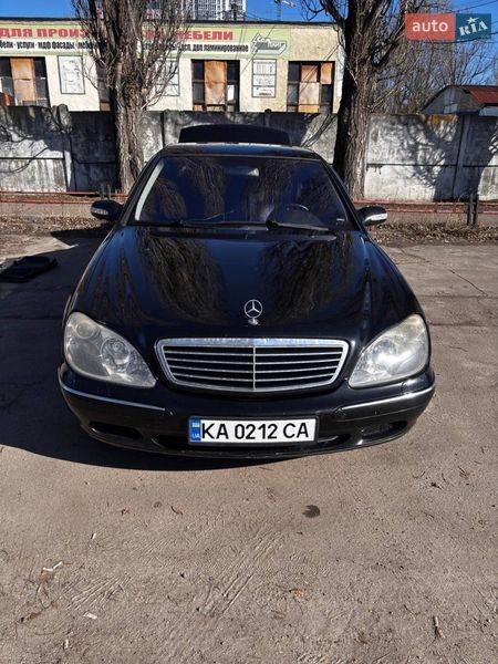 Mercedes-Benz S-Class 2001