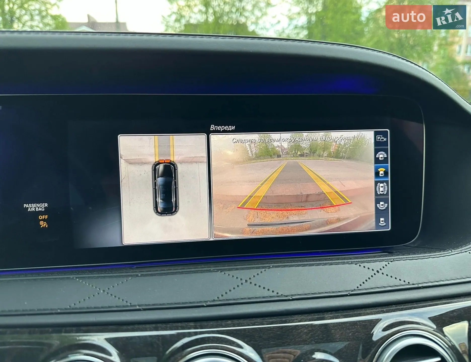 2017 Mercedes-Benz S-klasse - мініатюра 31