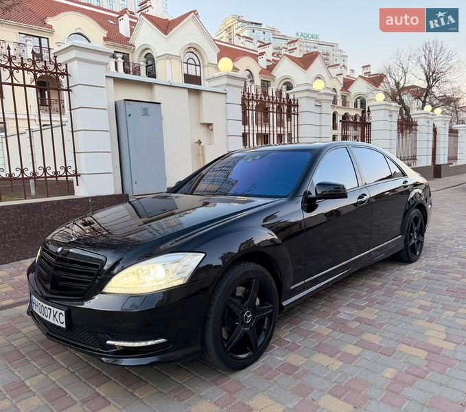 Mercedes-Benz S-Class 2010