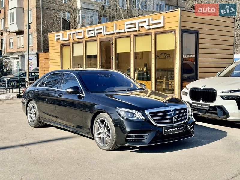 Mercedes-Benz S-Class 2017