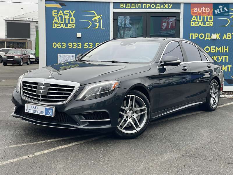 Mercedes-Benz S-Class 2015