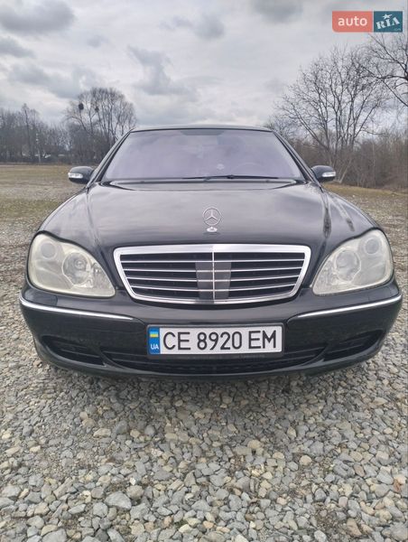 Mercedes-Benz S-Class 2002