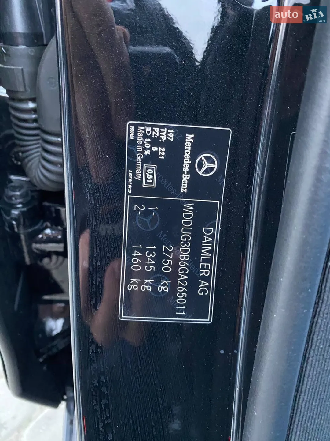 2016 Mercedes-Benz S-klasse - мініатюра 40