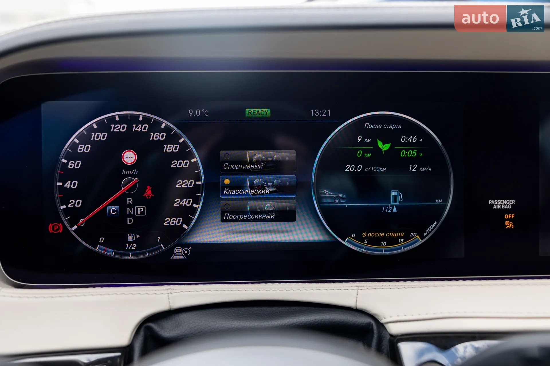 2017 Mercedes-Benz S-klasse - мініатюра 62