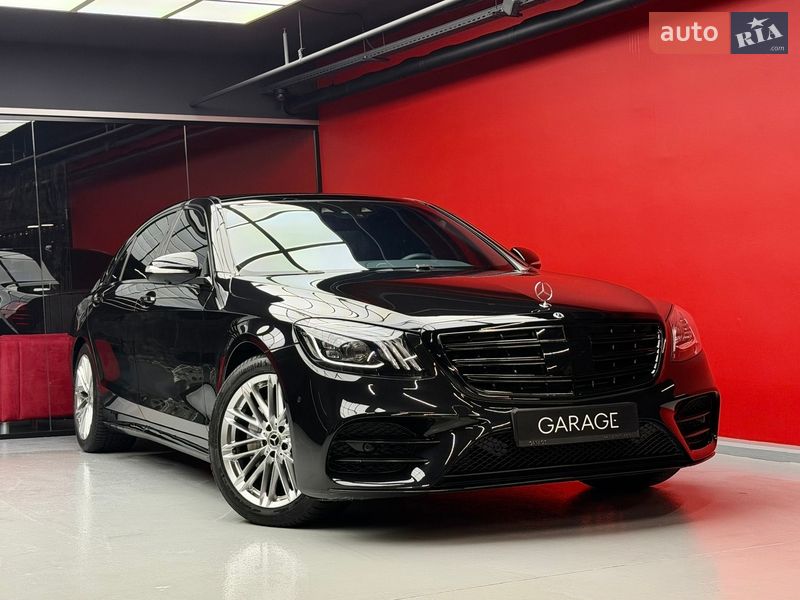 Mercedes-Benz S-Class 2017