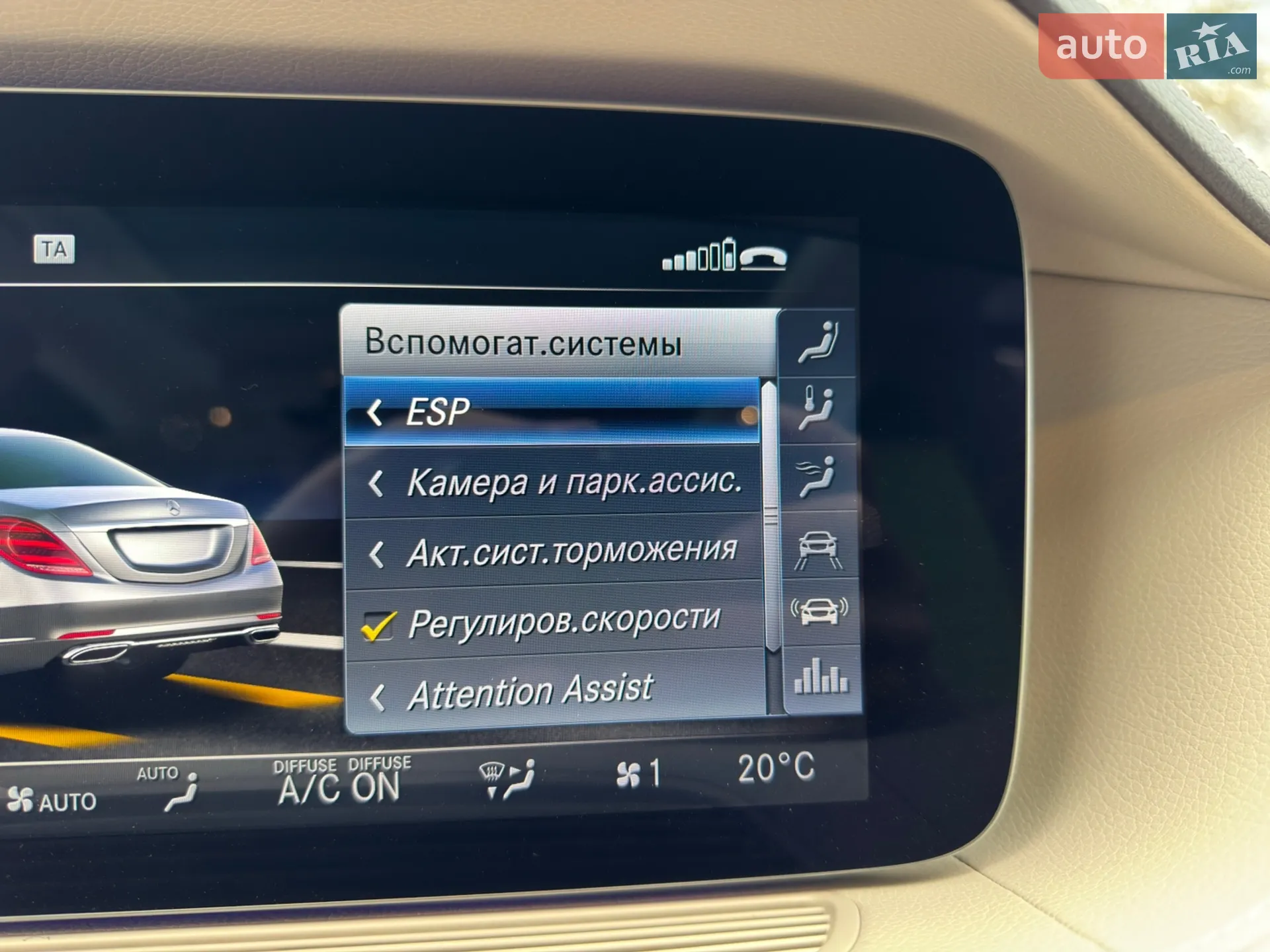 2020 Mercedes-Benz S-klasse - мініатюра 57