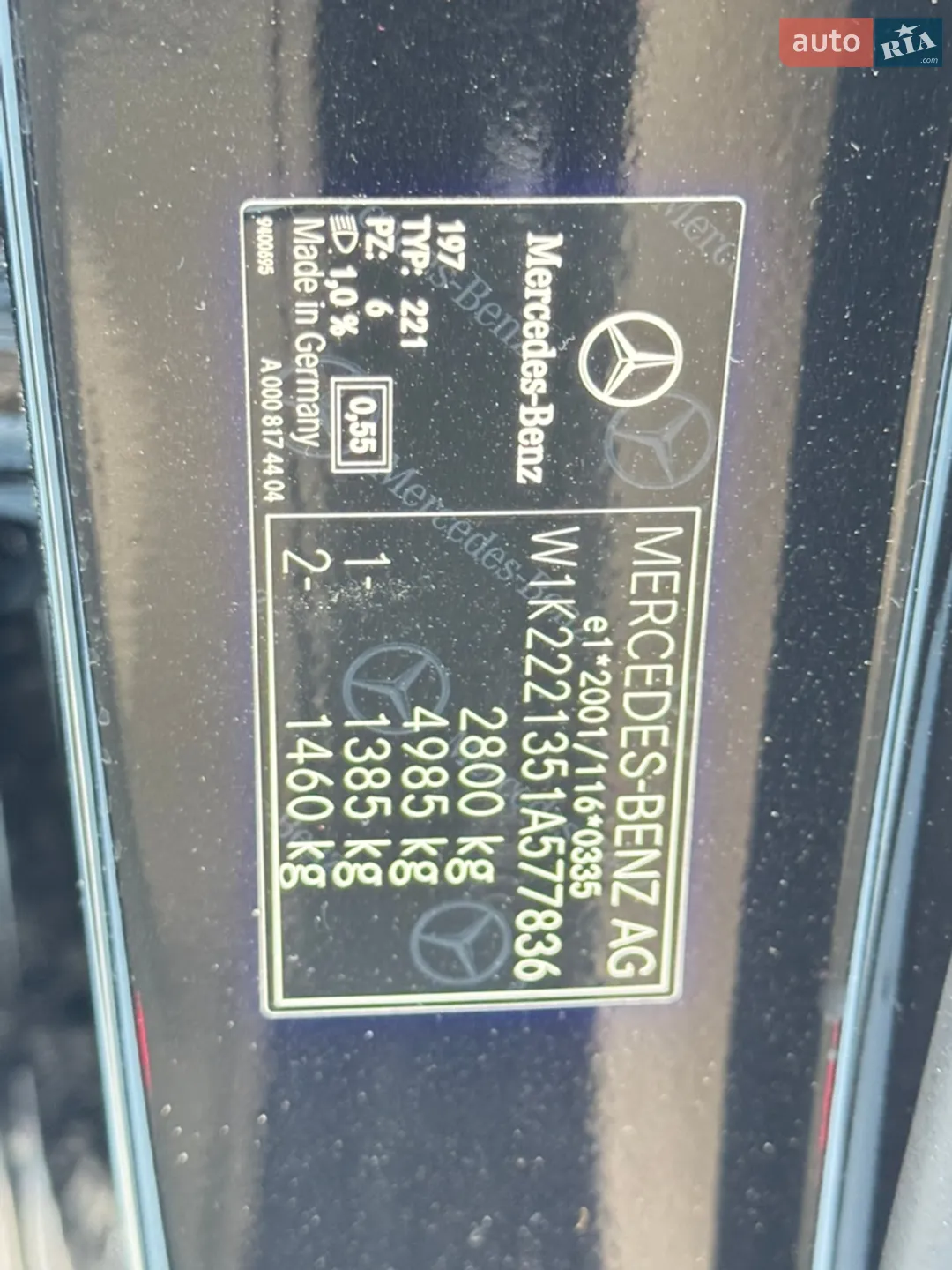 2020 Mercedes-Benz S-klasse - мініатюра 69