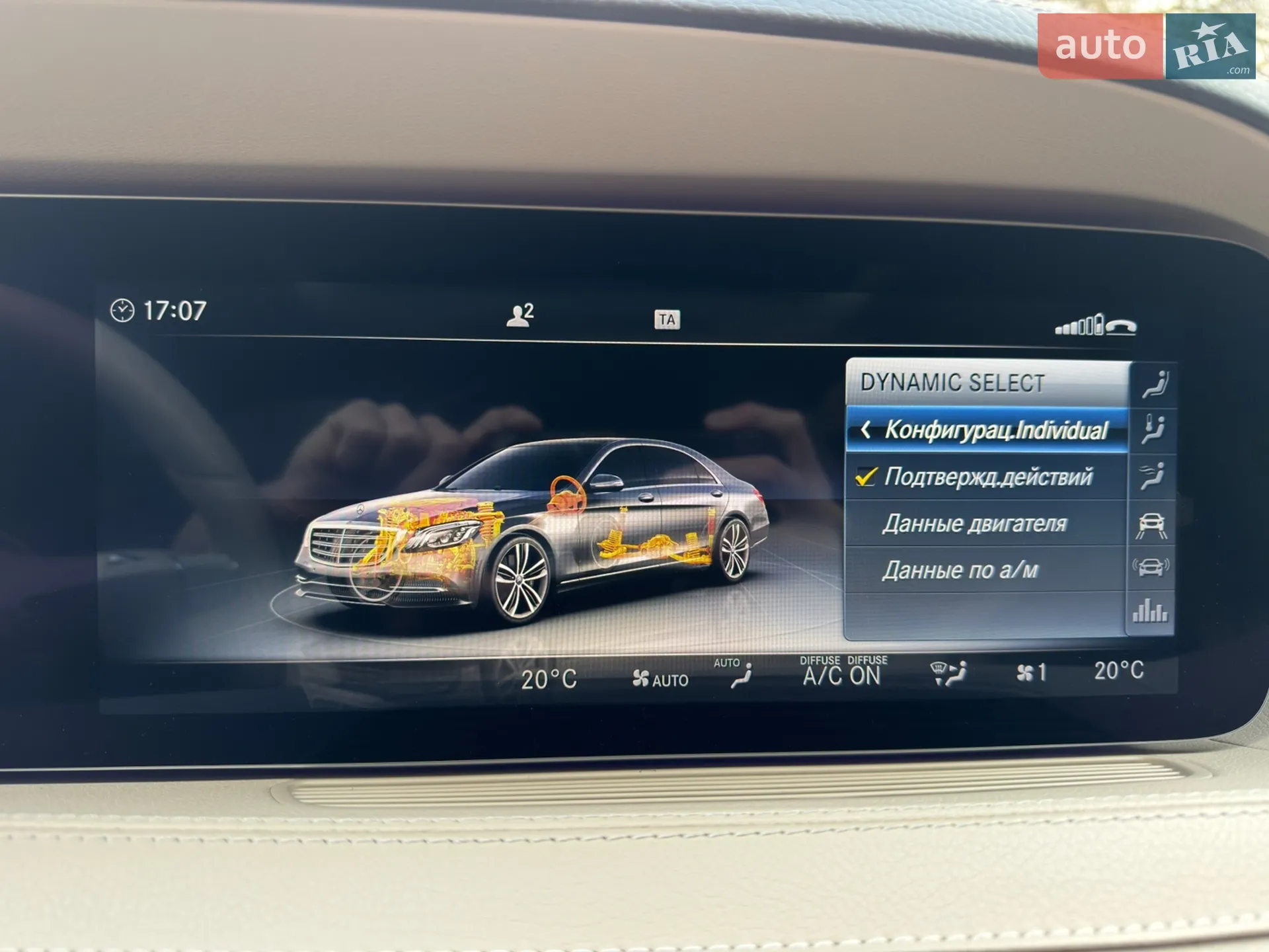 2020 Mercedes-Benz S-klasse - мініатюра 95