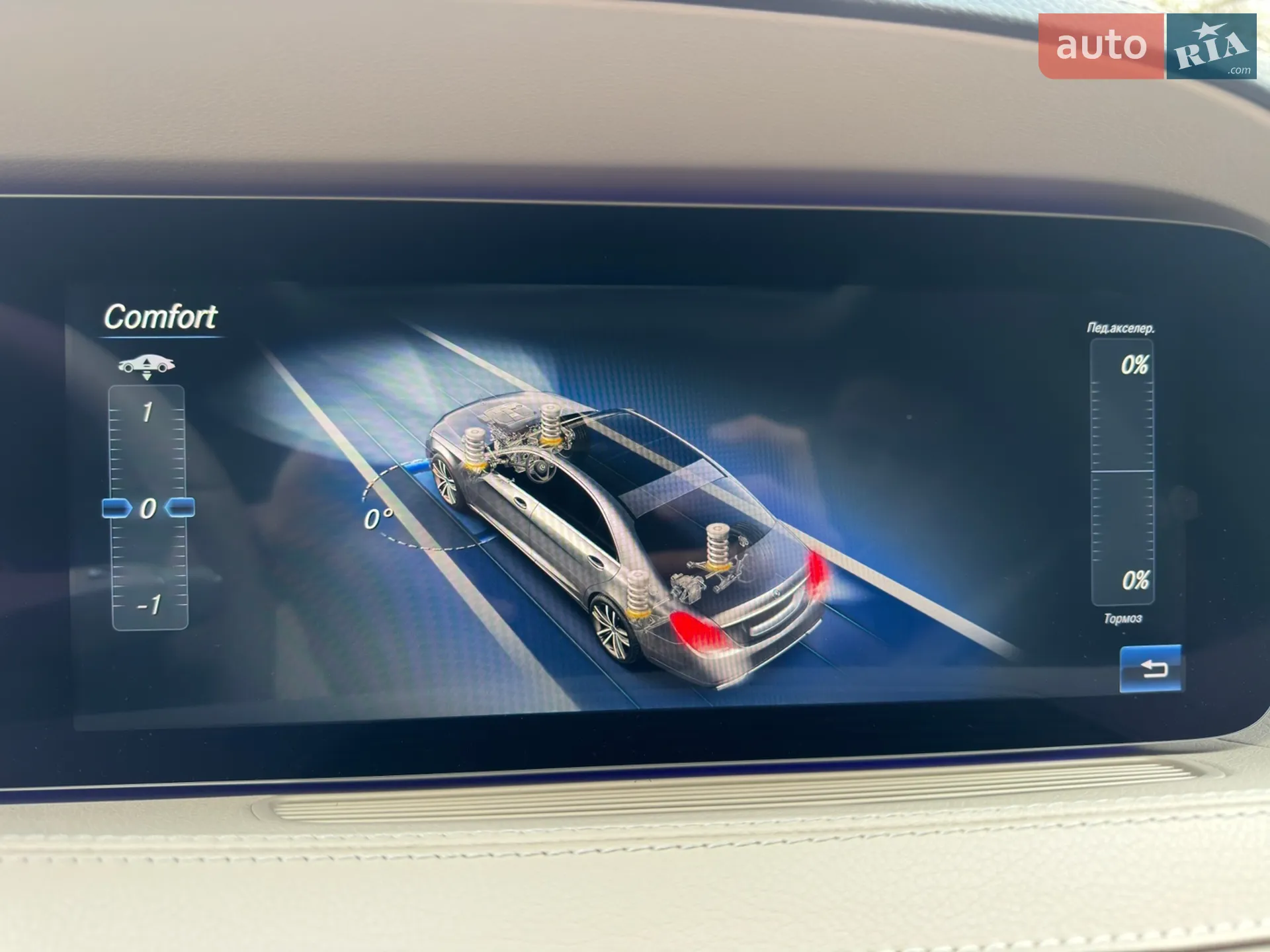 2020 Mercedes-Benz S-klasse - мініатюра 96