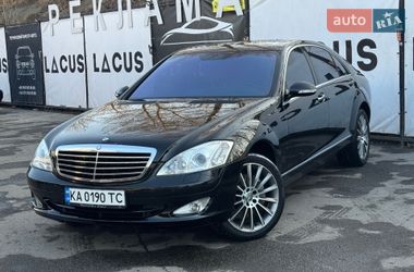 Седан Mercedes-Benz S-Class 2008 в Киеве