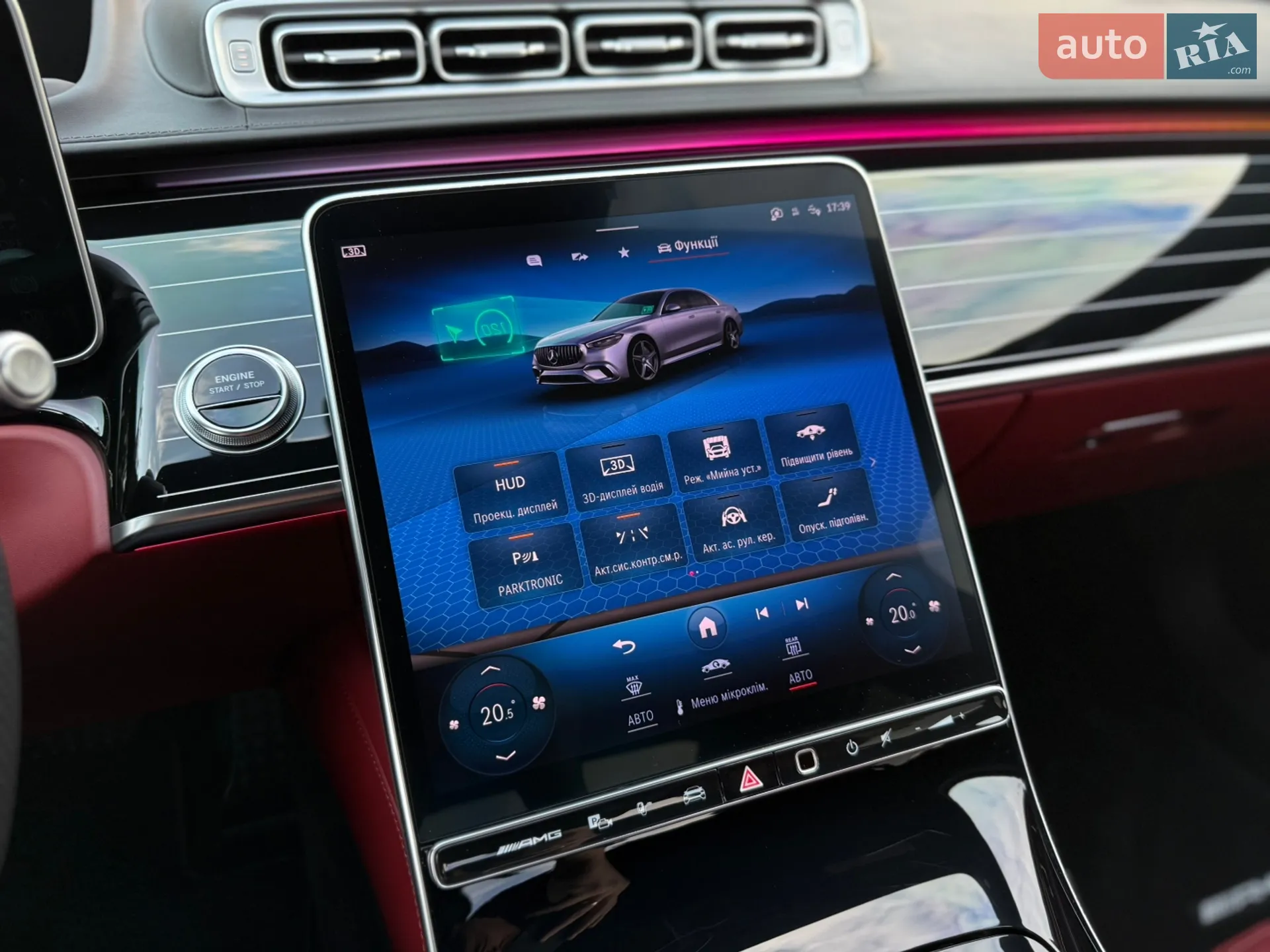 2023 Mercedes-Benz S-klasse - мініатюра 56