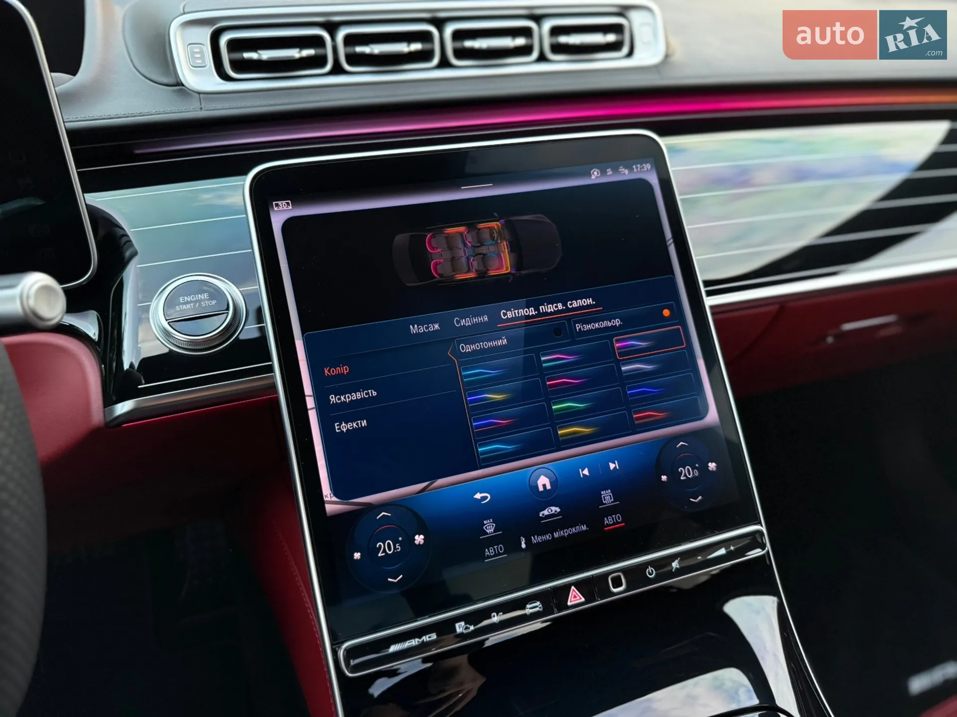 2023 Mercedes-Benz S-klasse - мініатюра 59