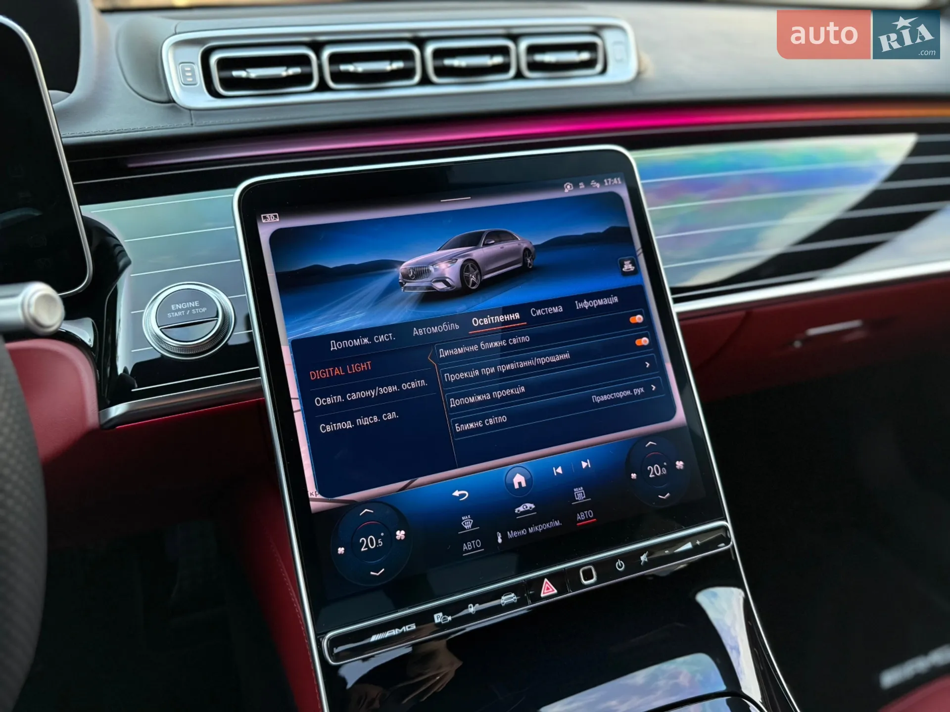 2023 Mercedes-Benz S-klasse - мініатюра 67