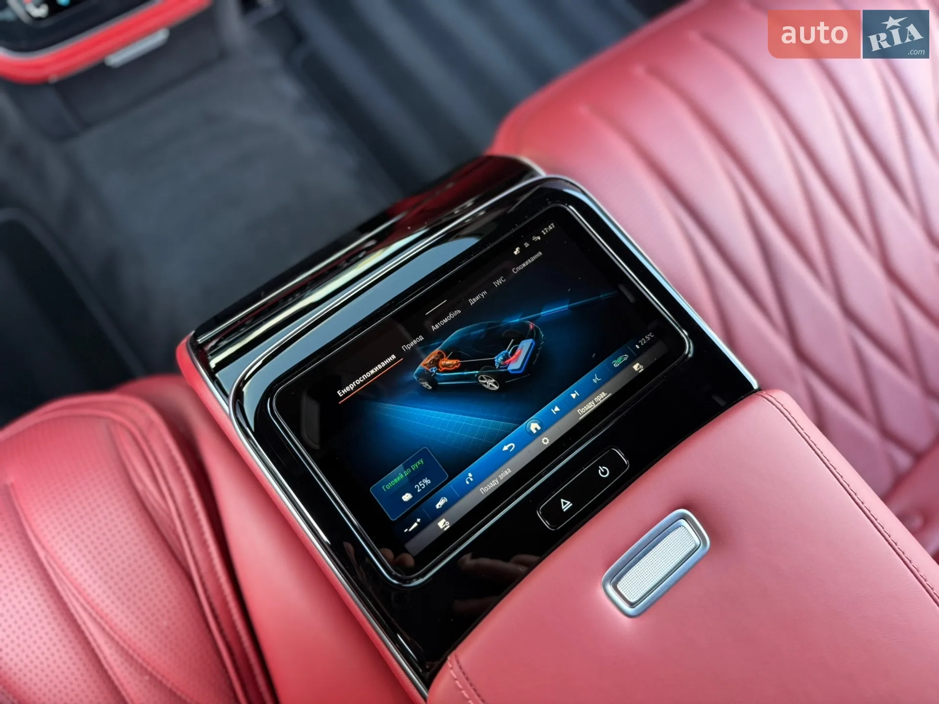 2023 Mercedes-Benz S-klasse - мініатюра 88