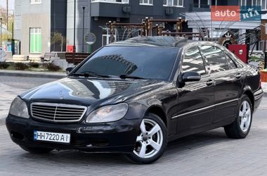 Седан Mercedes-Benz S-Class 1999 в Одессе