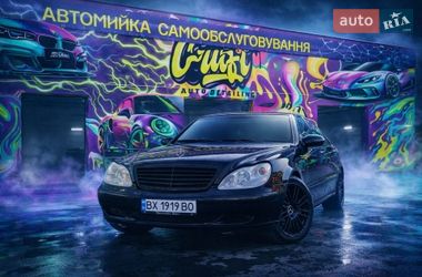 Седан Mercedes-Benz S-Class 2004 в Кам'янець-Подільському
