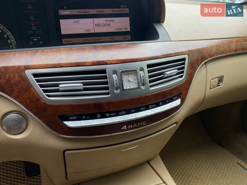 Mercedes-Benz S-Class 2008 VIN WDD2211871A203831 фото оголошення 17 з 70