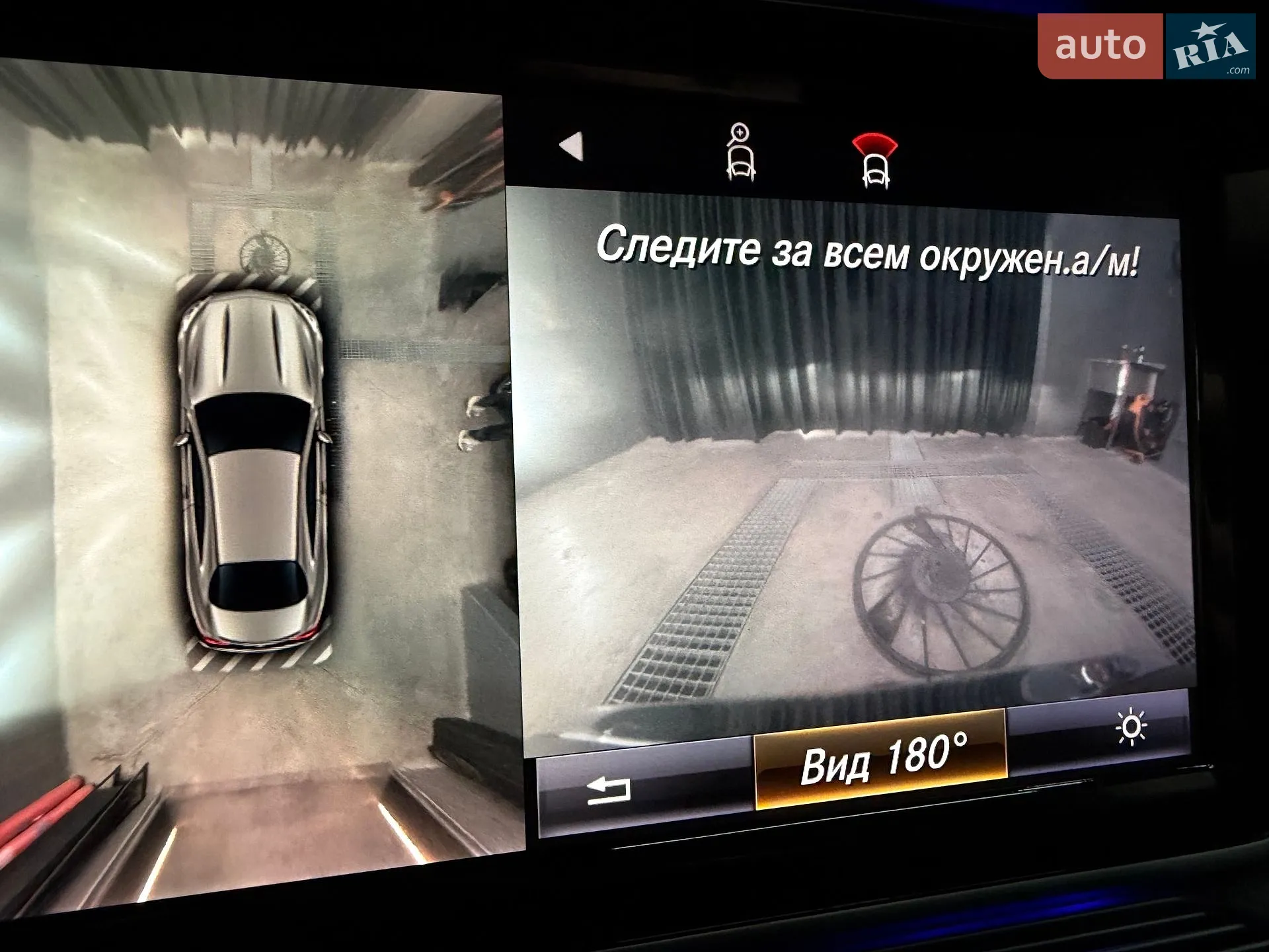 2014 Mercedes-Benz S-klasse - мініатюра 112