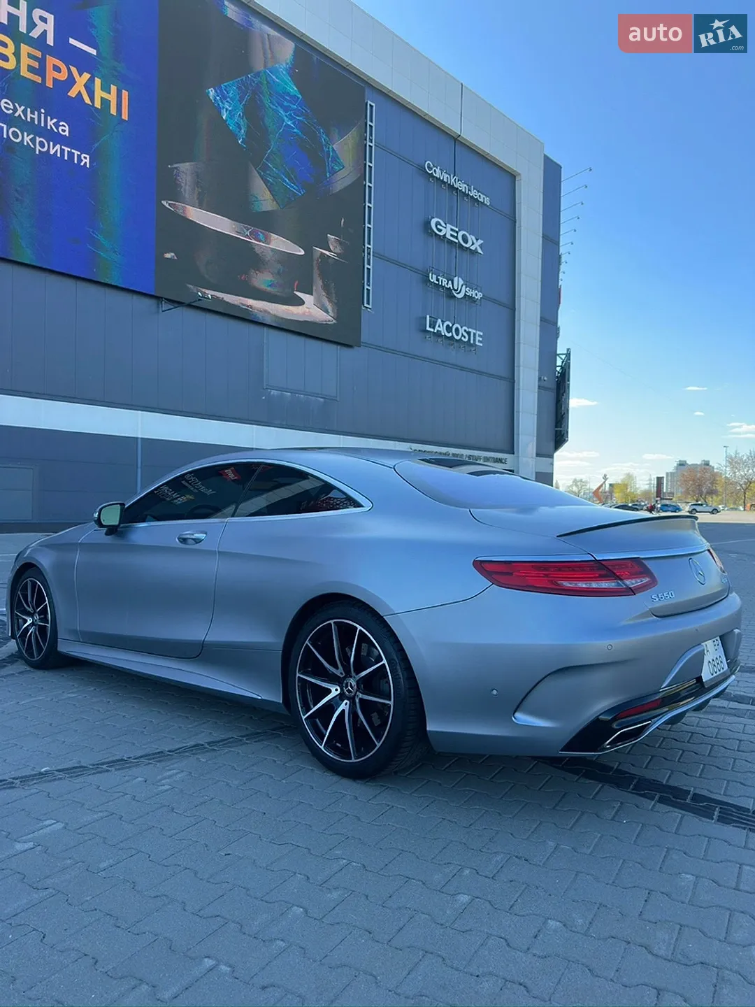 2017 Mercedes-Benz S-klasse - мініатюра 11