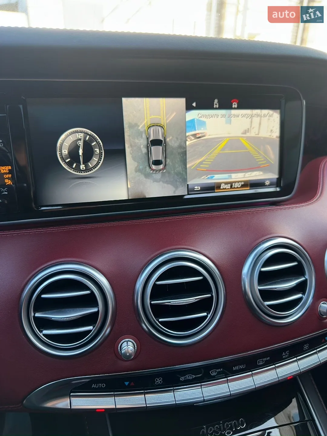 2017 Mercedes-Benz S-klasse - мініатюра 28