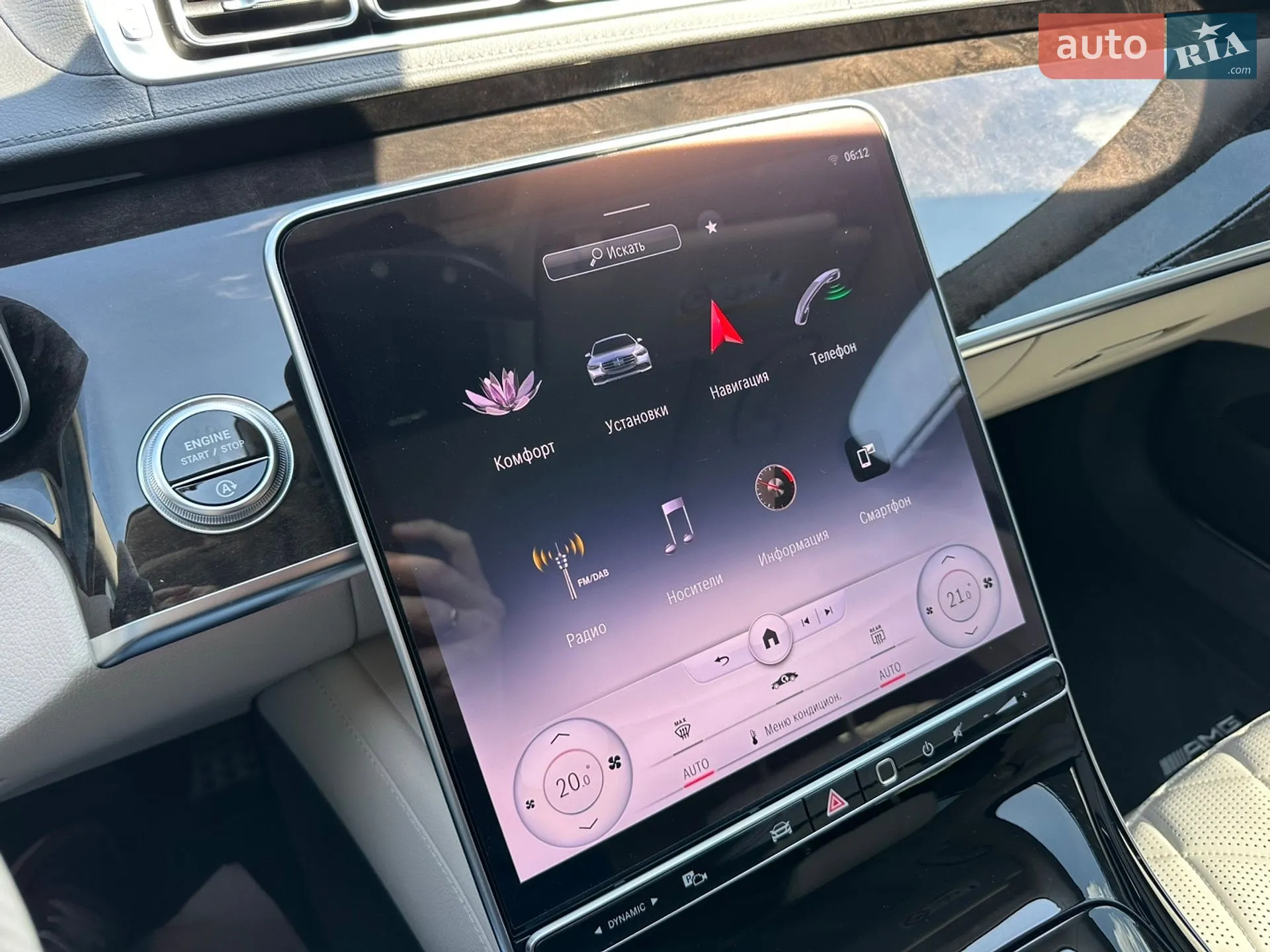 2021 Mercedes-Benz S-klasse - мініатюра 23