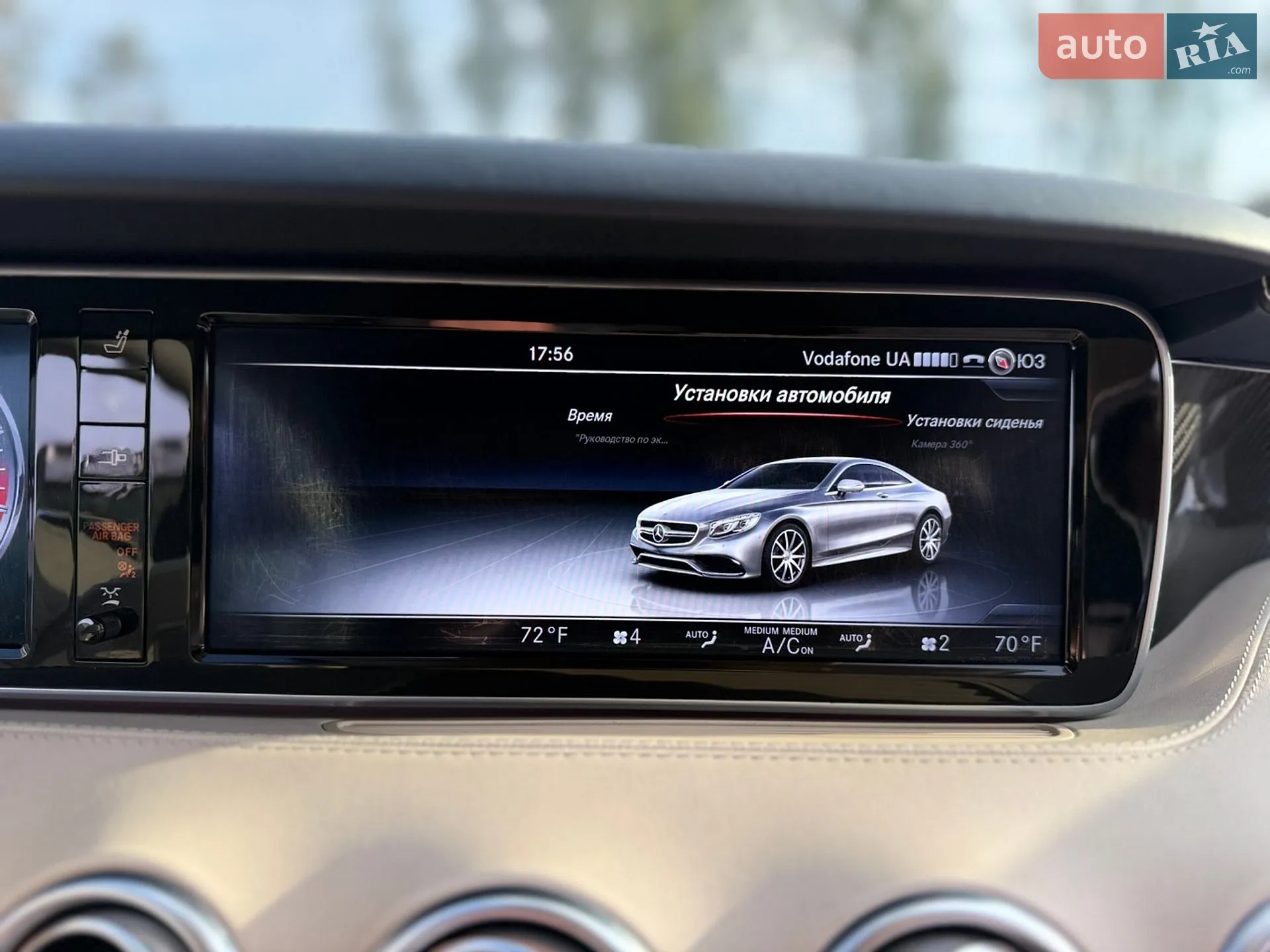 2017 Mercedes-Benz S-klasse - мініатюра 143