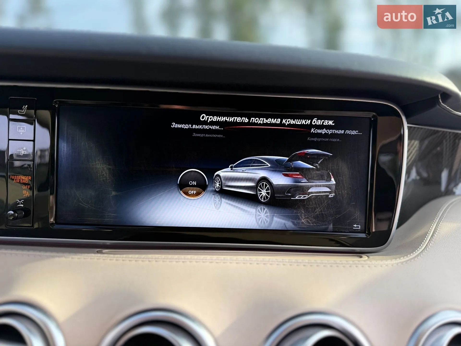 2017 Mercedes-Benz S-klasse - мініатюра 148