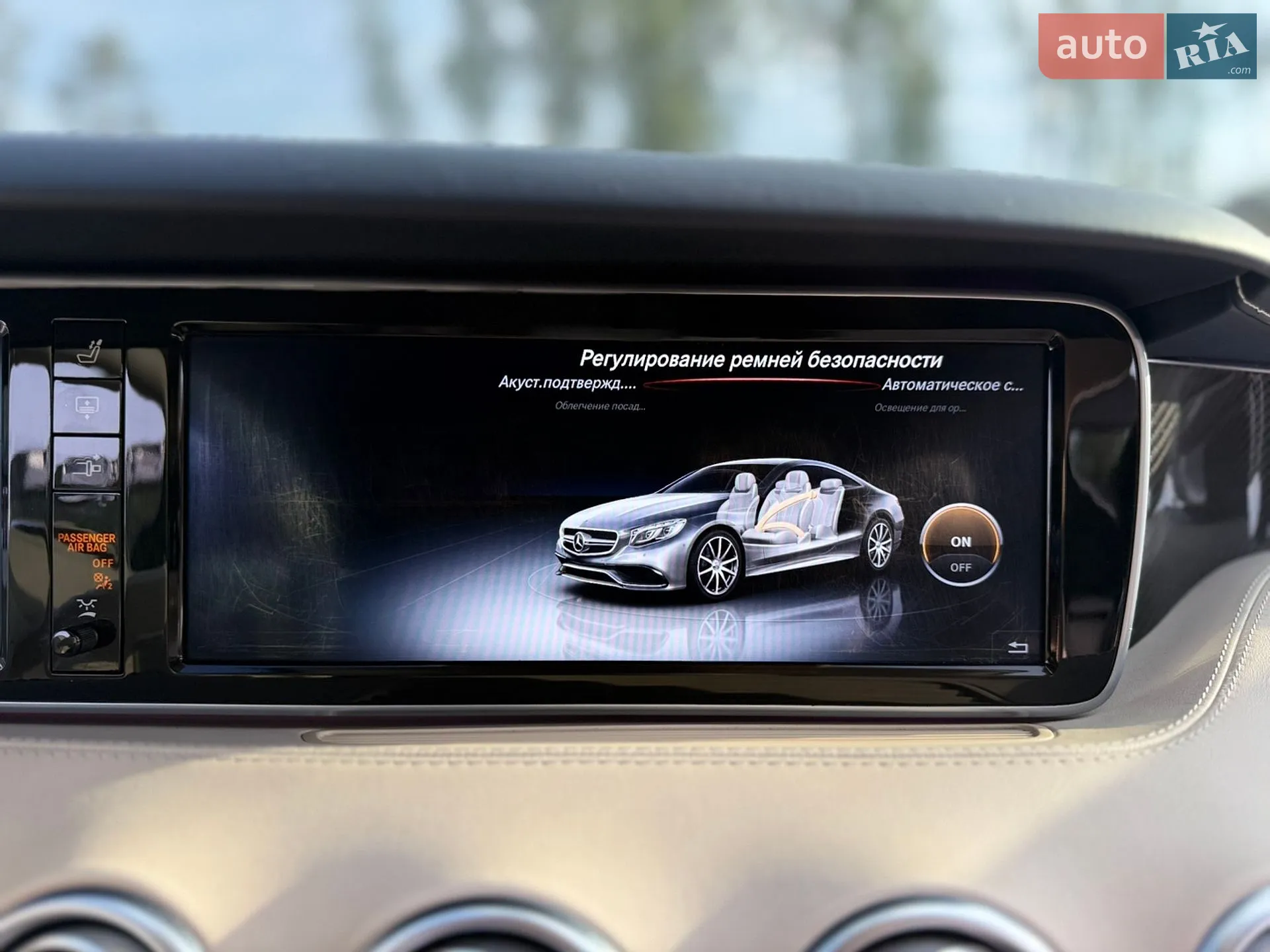 2017 Mercedes-Benz S-klasse - мініатюра 144