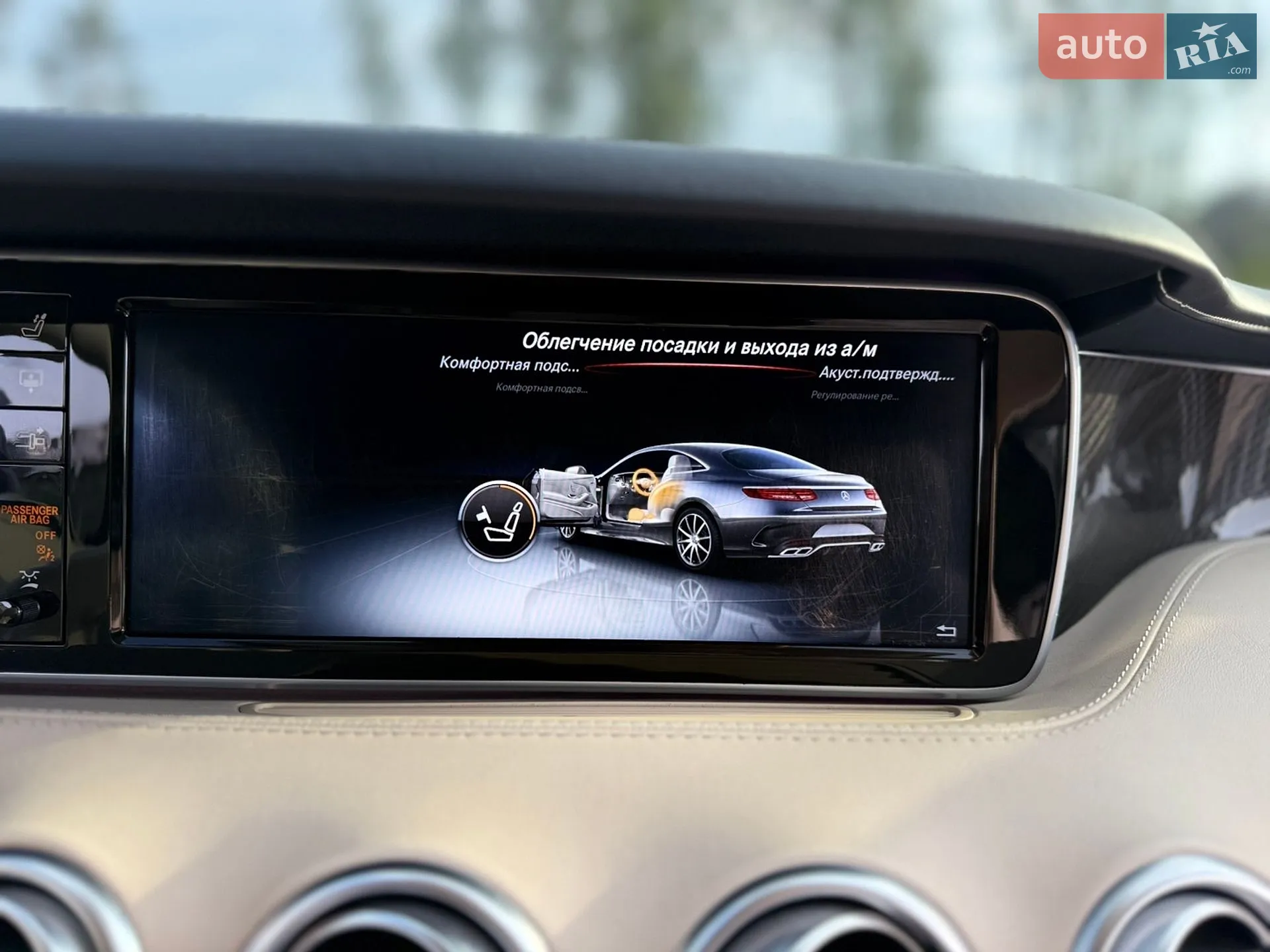 2017 Mercedes-Benz S-klasse - мініатюра 152