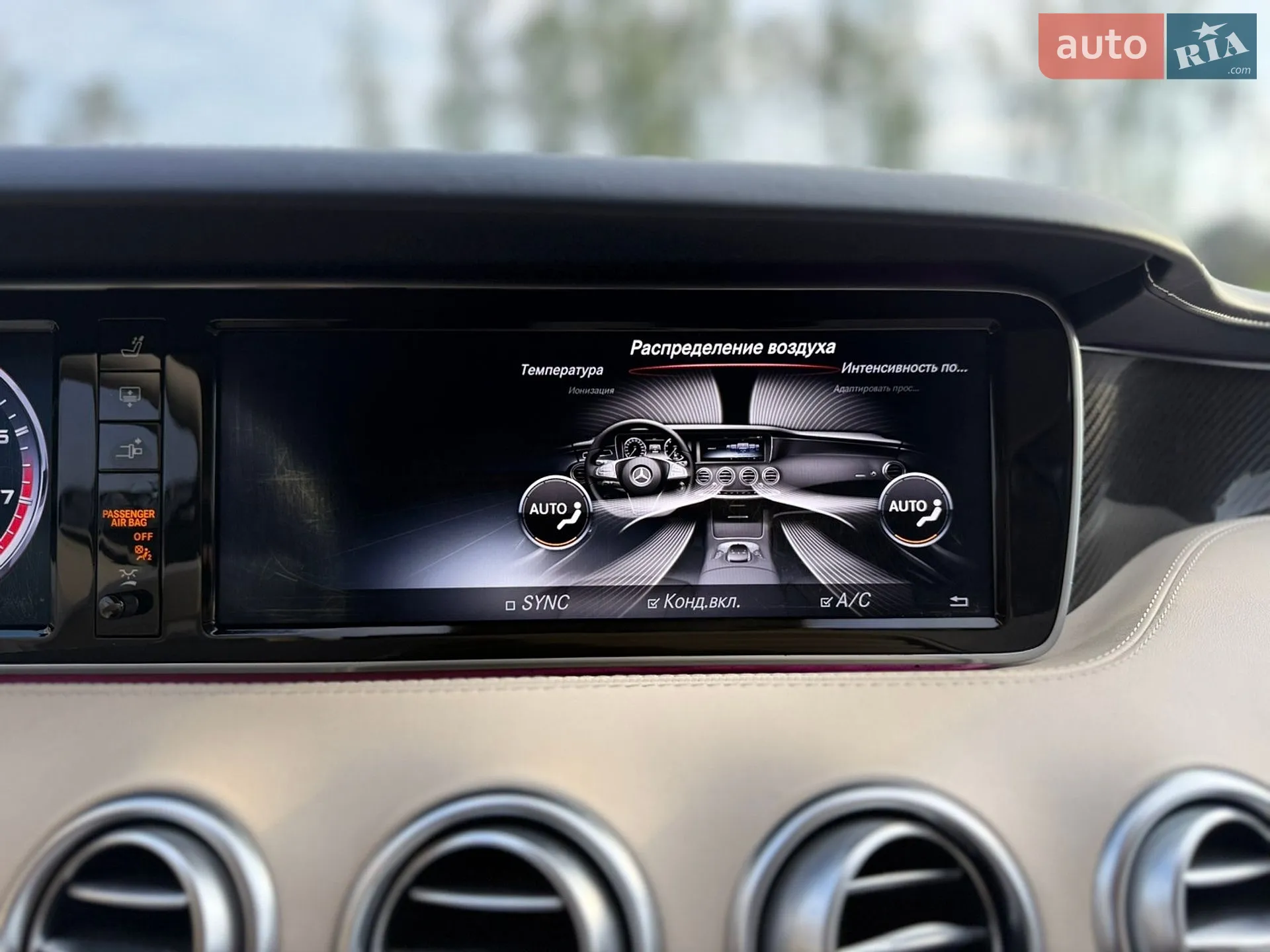 2017 Mercedes-Benz S-klasse - мініатюра 165