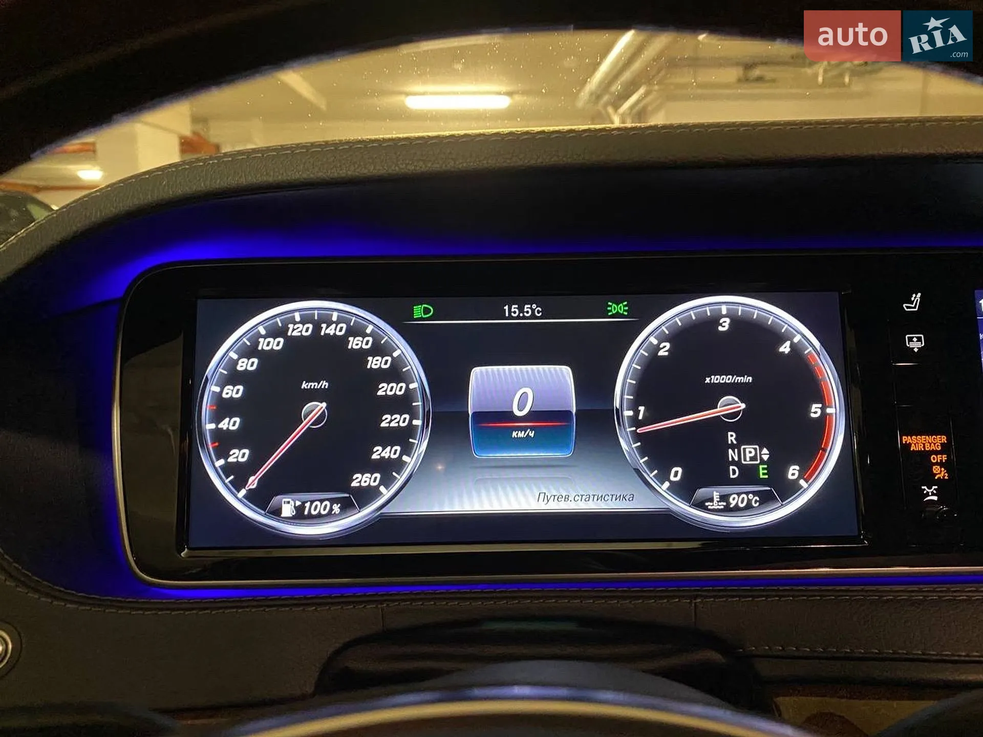 2015 Mercedes-Benz S-klasse - мініатюра 19